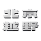 Beijing Offroad