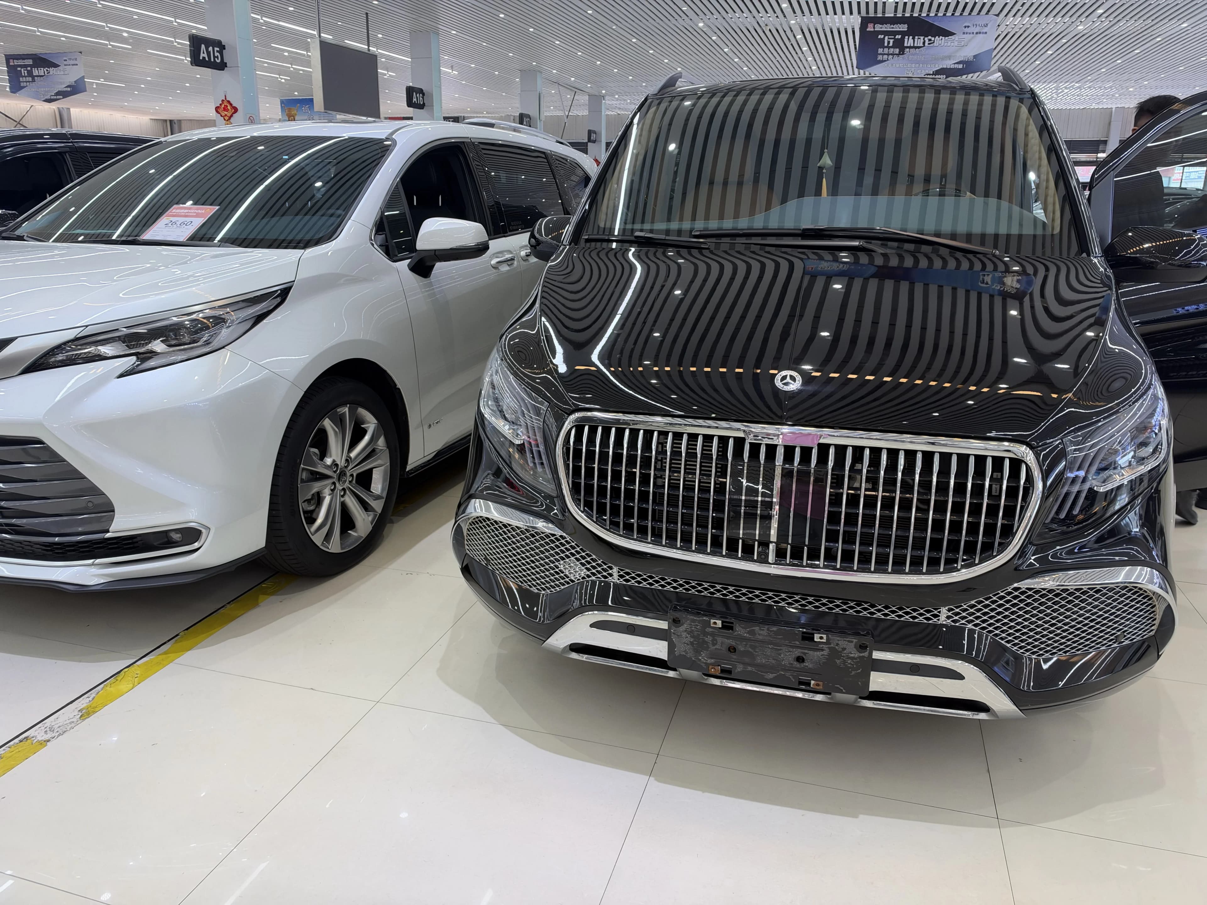 Mercedes-Benz Vito 2023 2.0T Elite 7-Seat