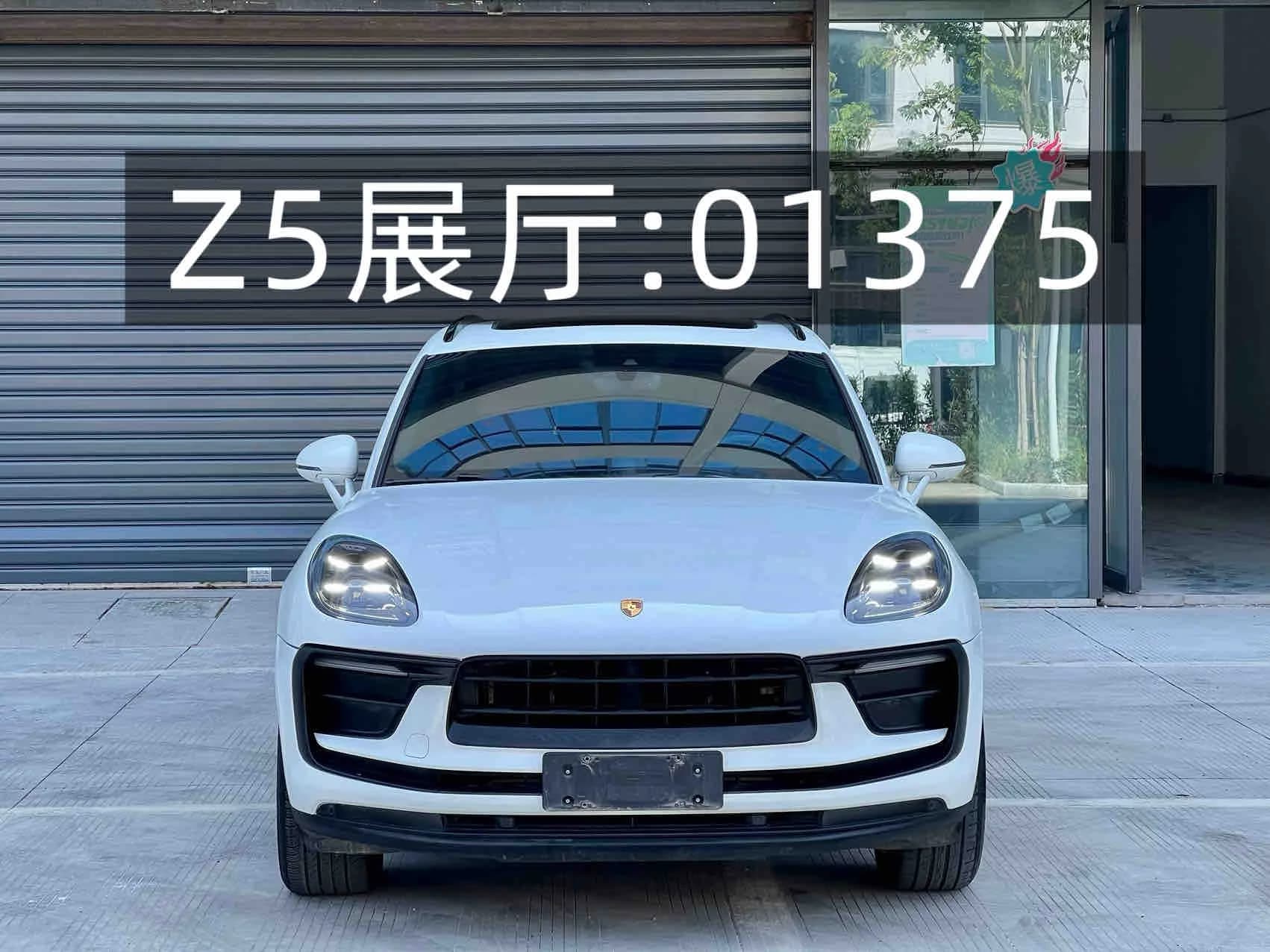 Porsche Macan 2023 Macan 2.0T