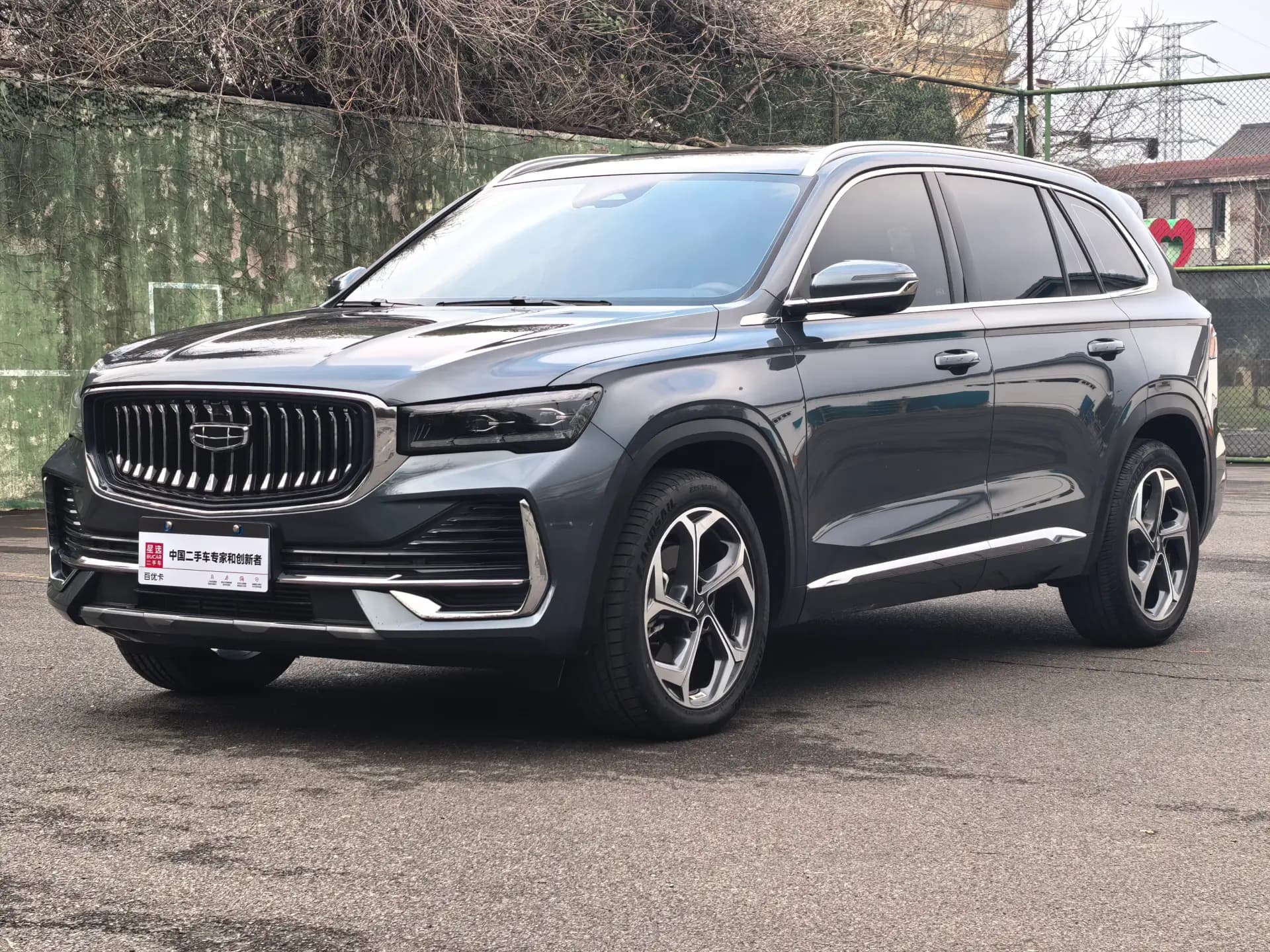 Geely L 2025 L 2.0TD Ed