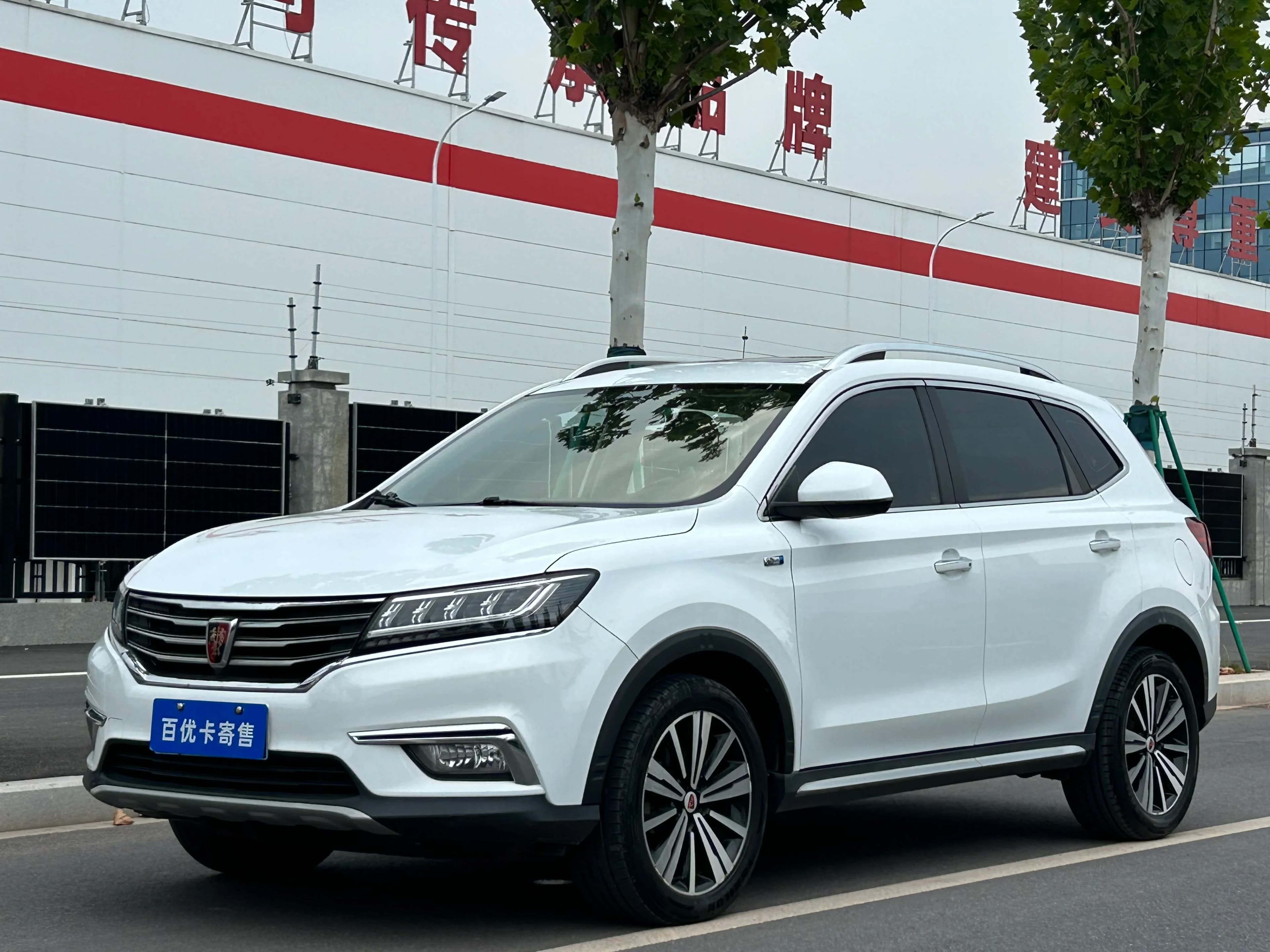 Roewe RX5 2018 RX5 20T Flagship