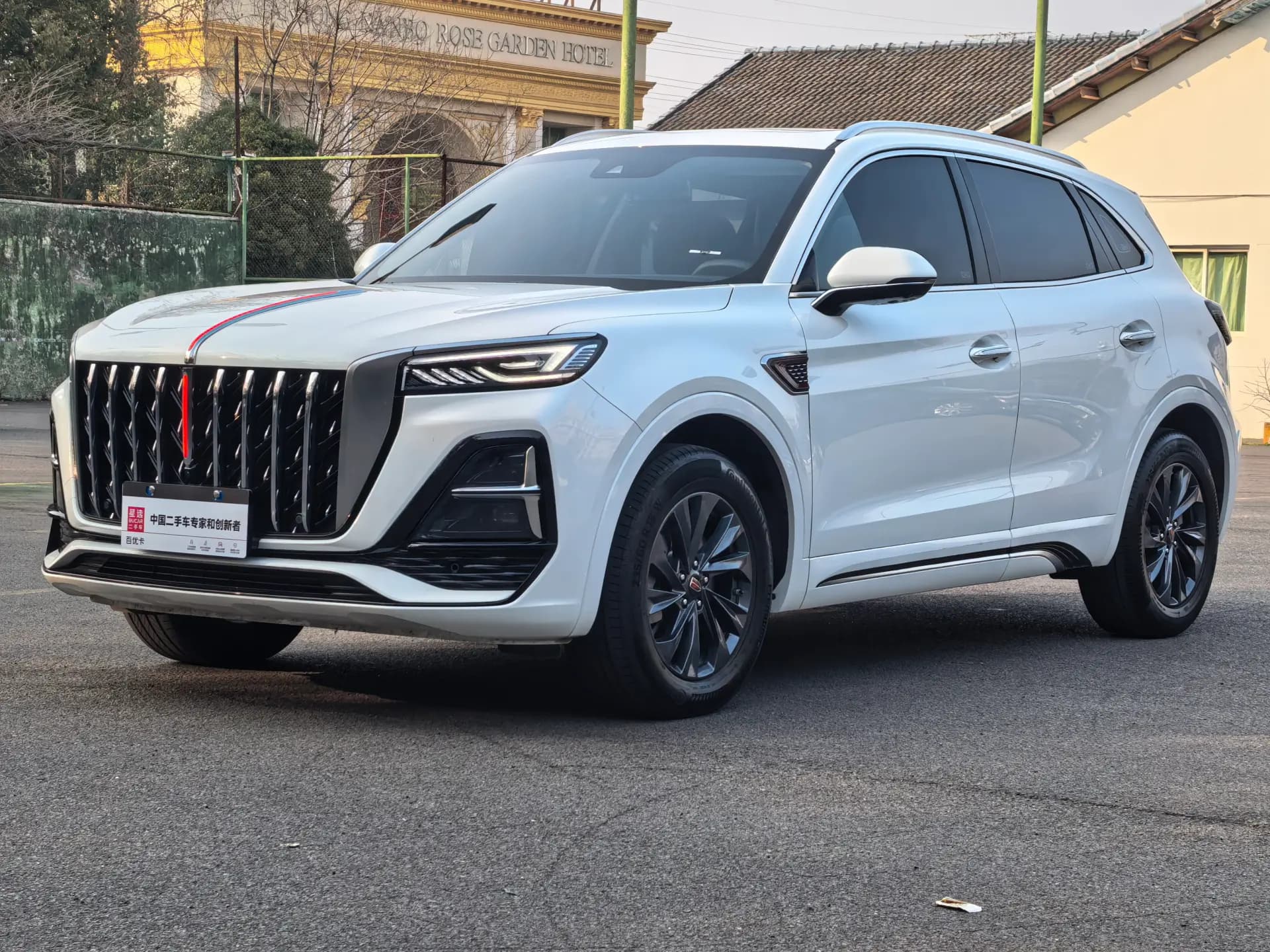 Hongqi HS5 2023 HS5 2.0T ProEd