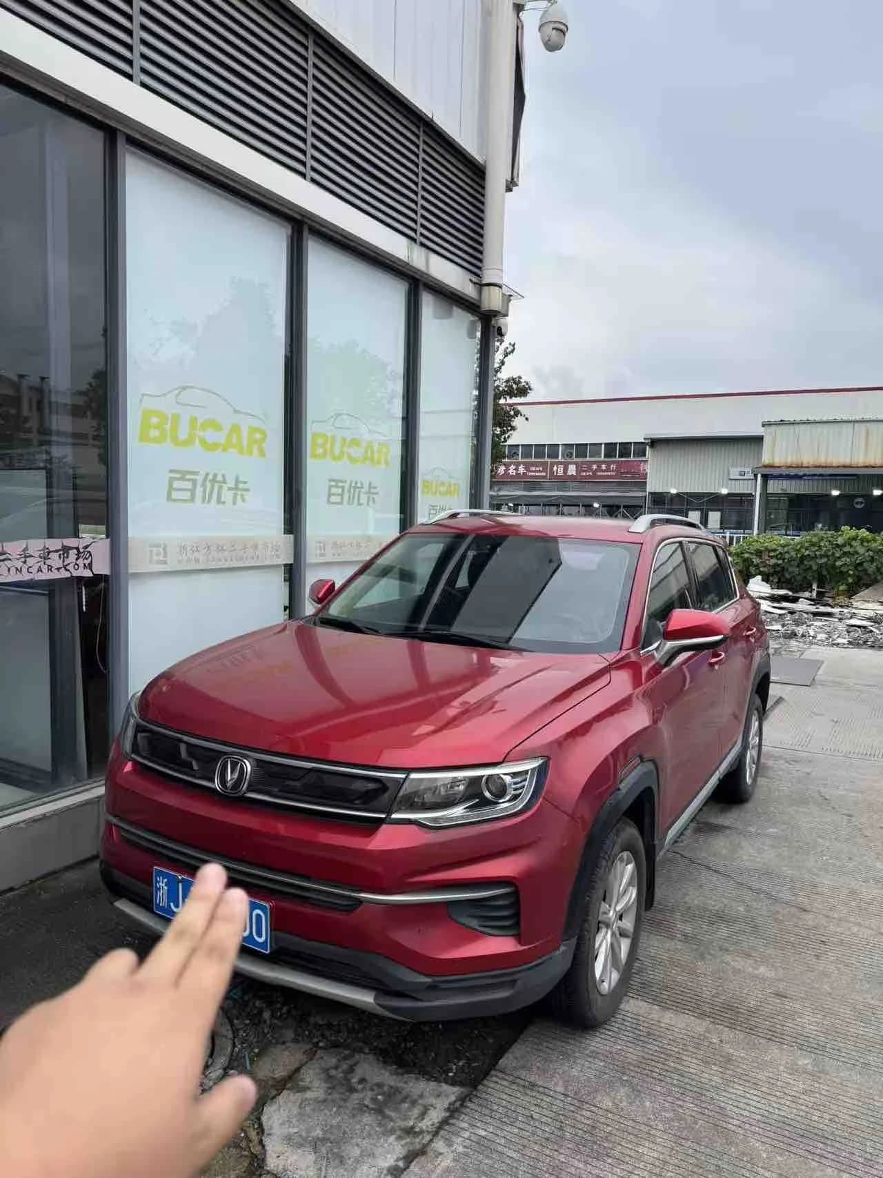 Changan CS35 PLUS 2019 1.6L ManualYueliansheng-Class