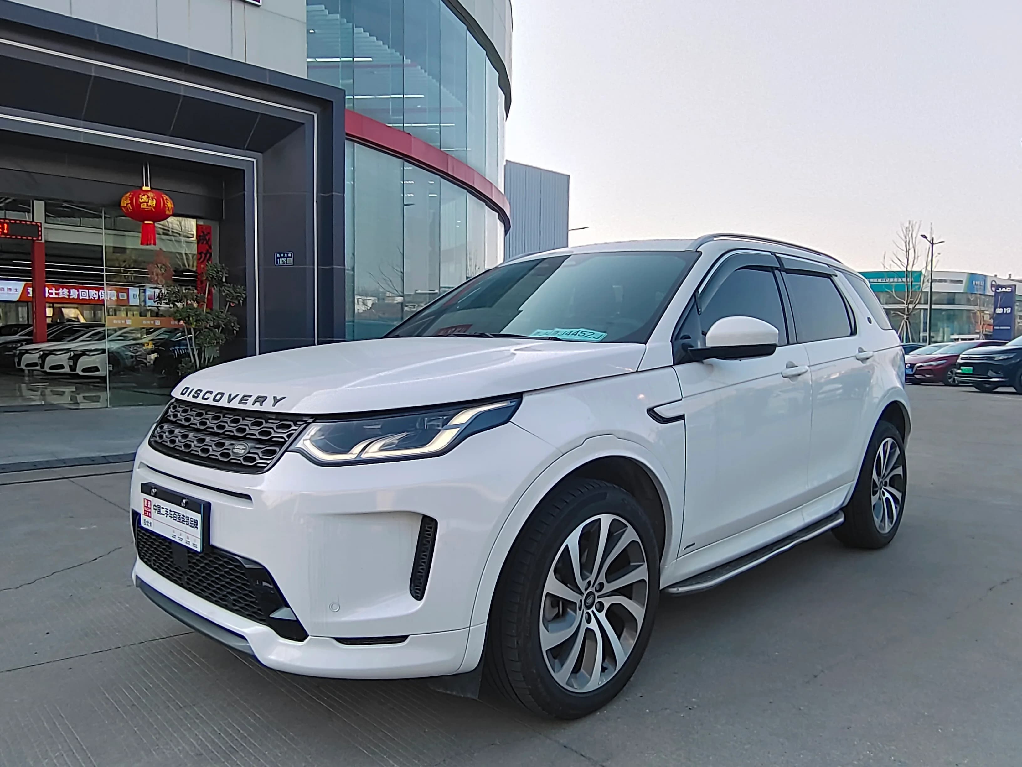 Land Rover Discovery Sport 2022 Ed 249PS R-Dynamic S Performance 5-seat