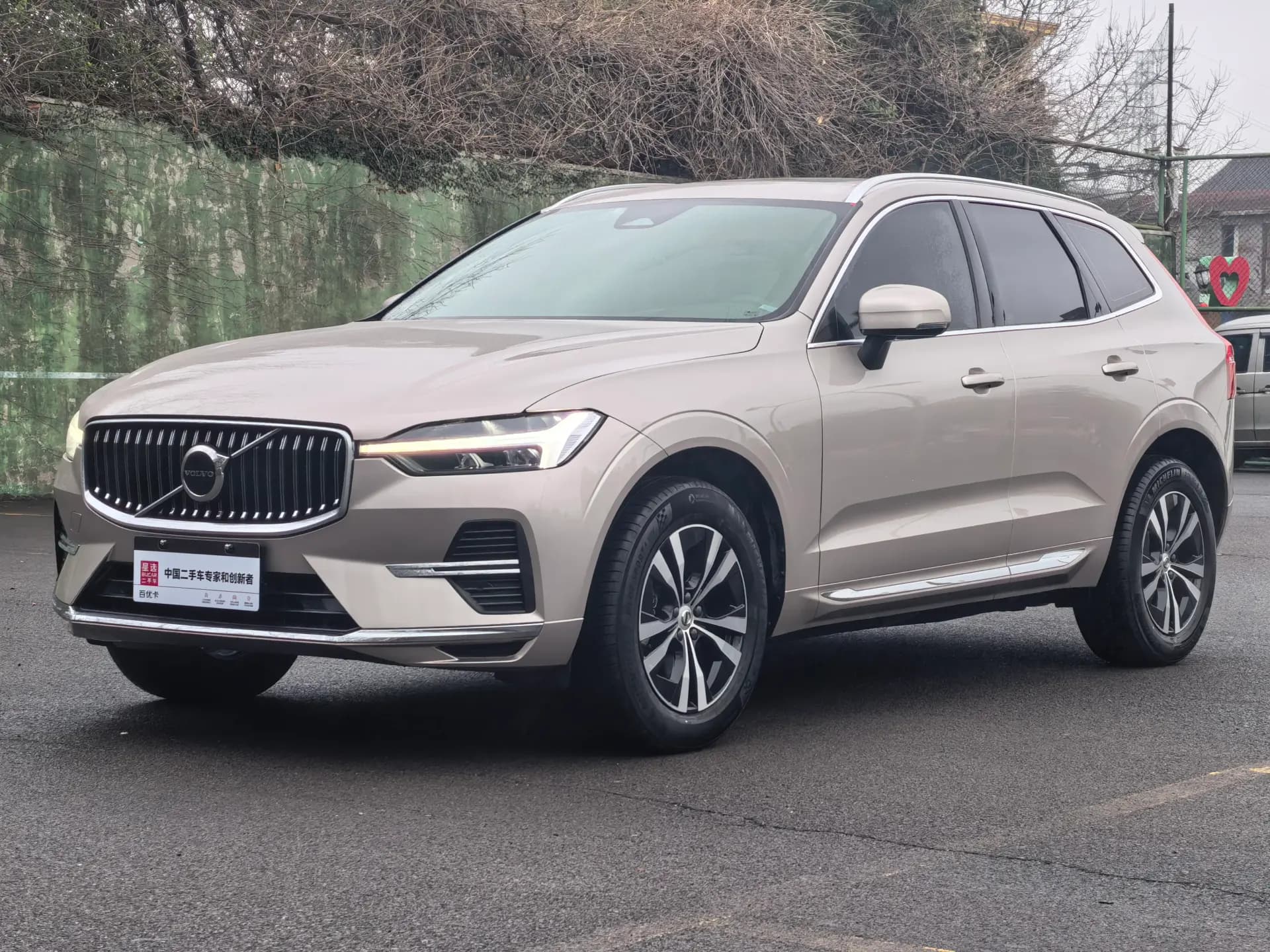 沃尔沃 沃尔沃XC60 2024款 B5 四驱智逸豪华版