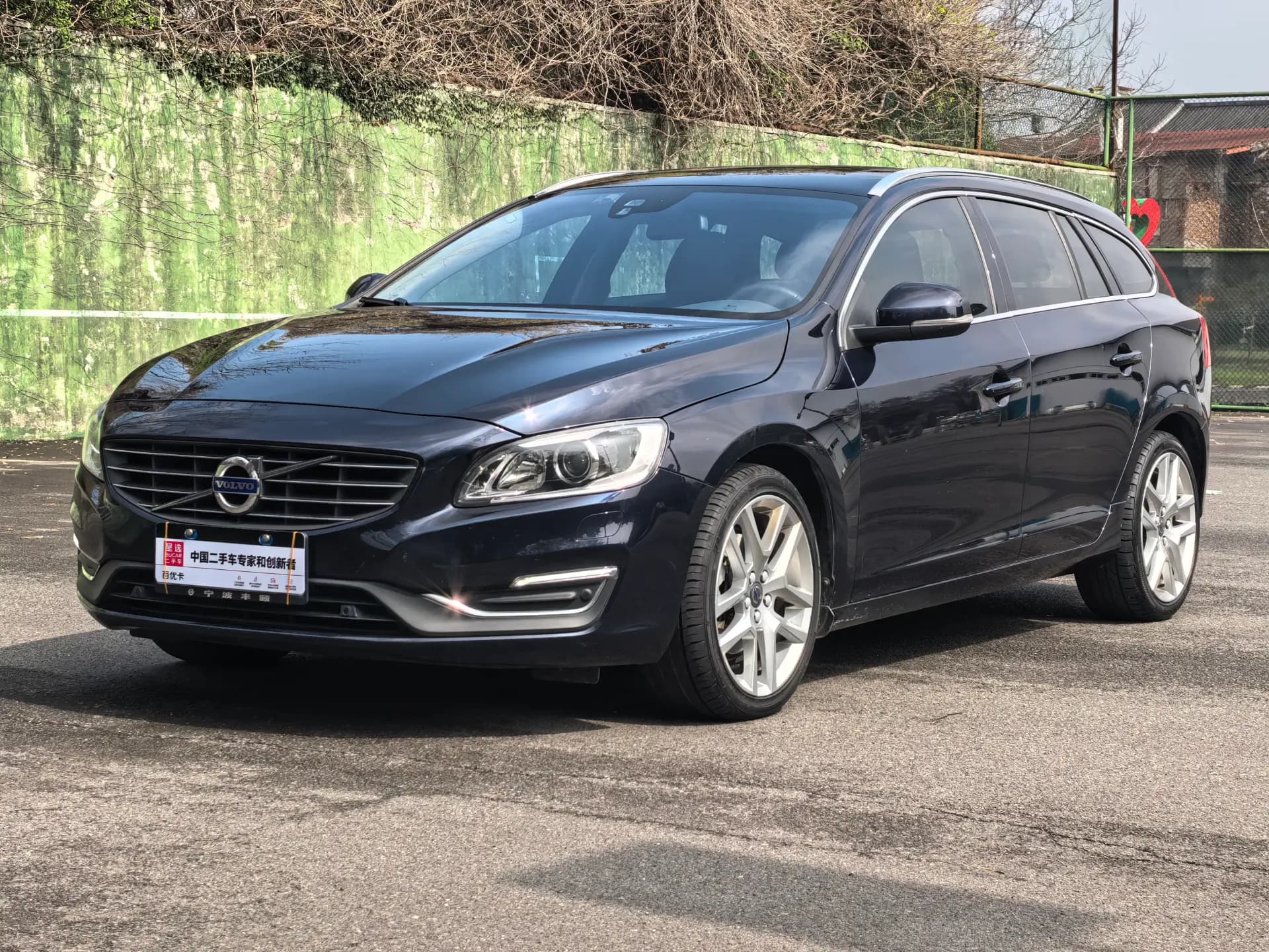 沃尔沃 沃尔沃V60 2017款 T5 智逸版 国V
