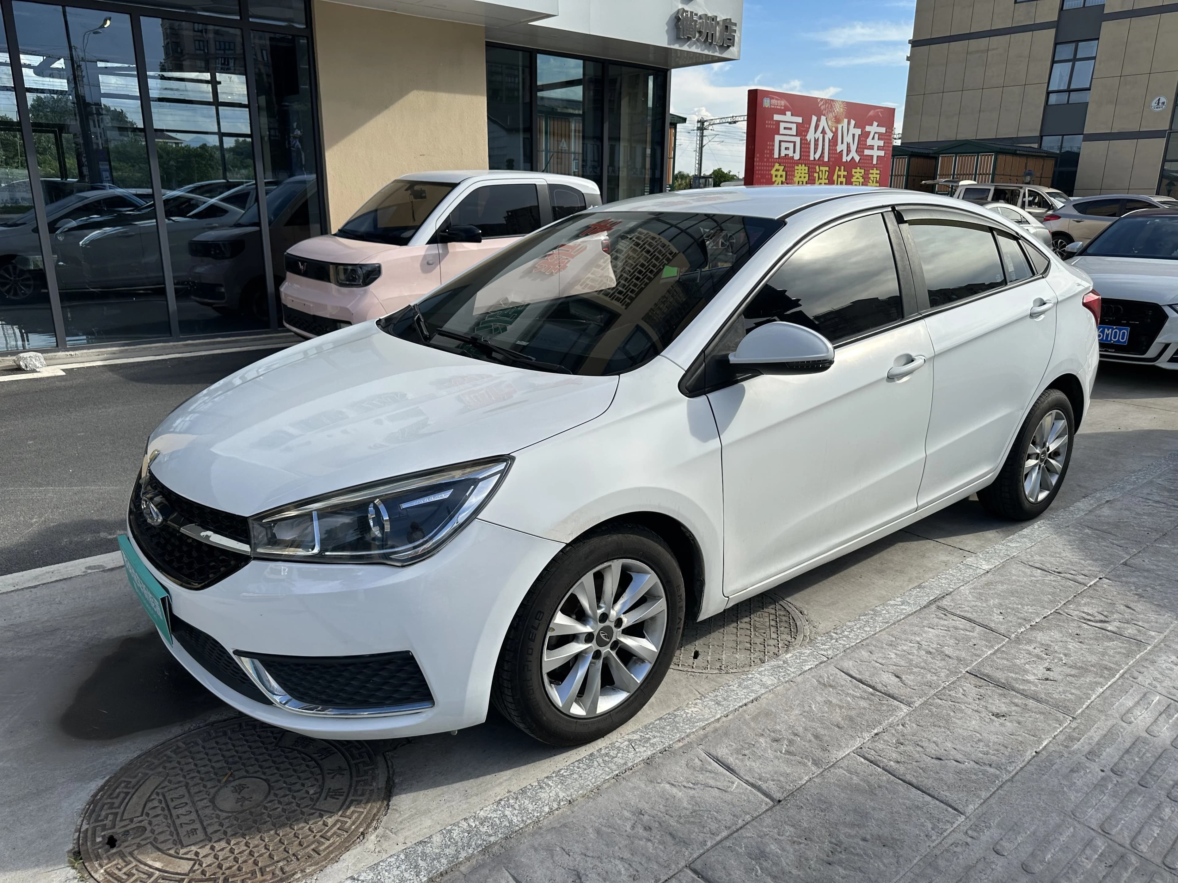 Chery NEV 艾瑞泽5e 2017 Smart