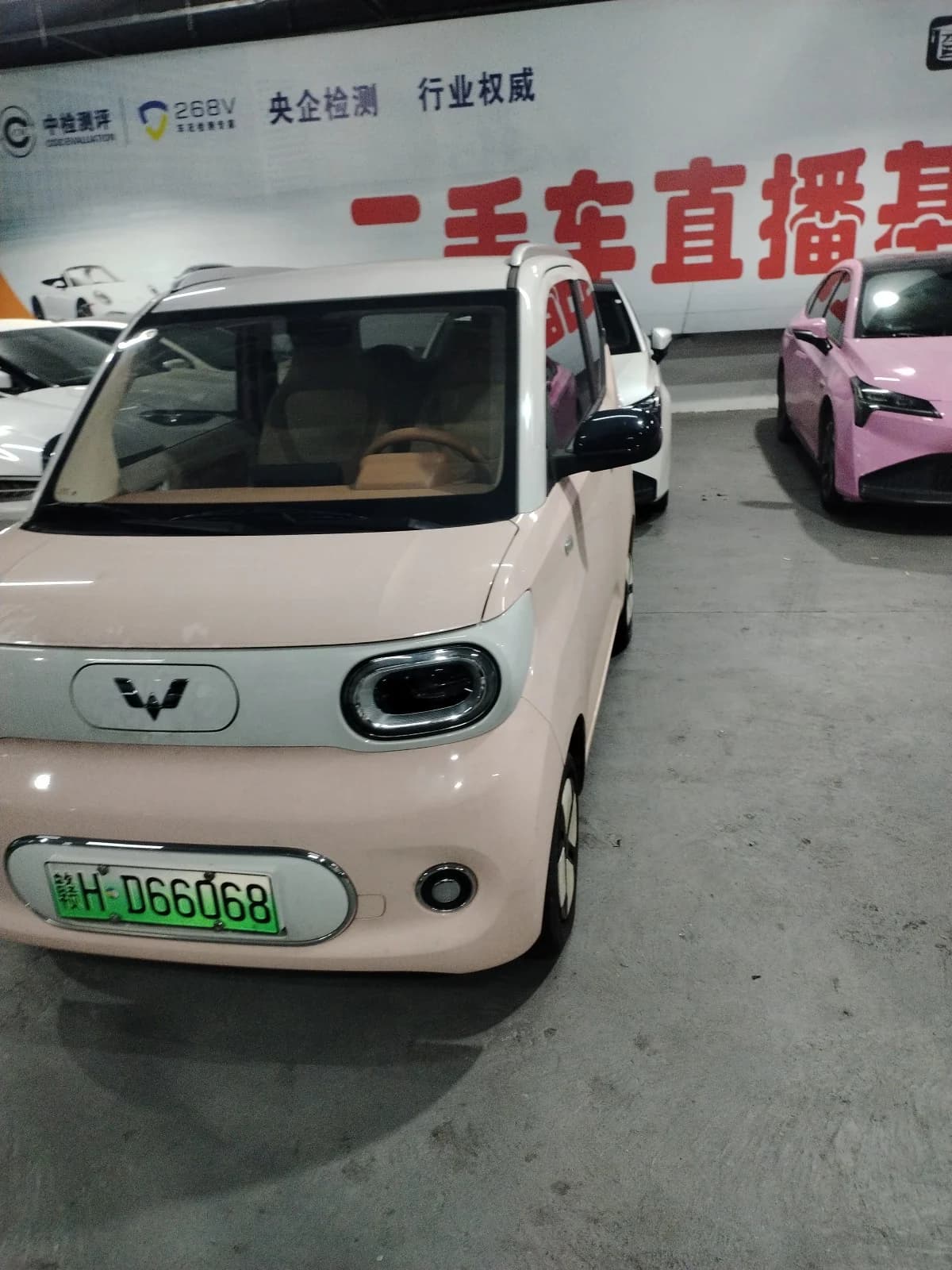 五菱汽车 宏光MINIEV 2024款 第三代 215km 进阶版