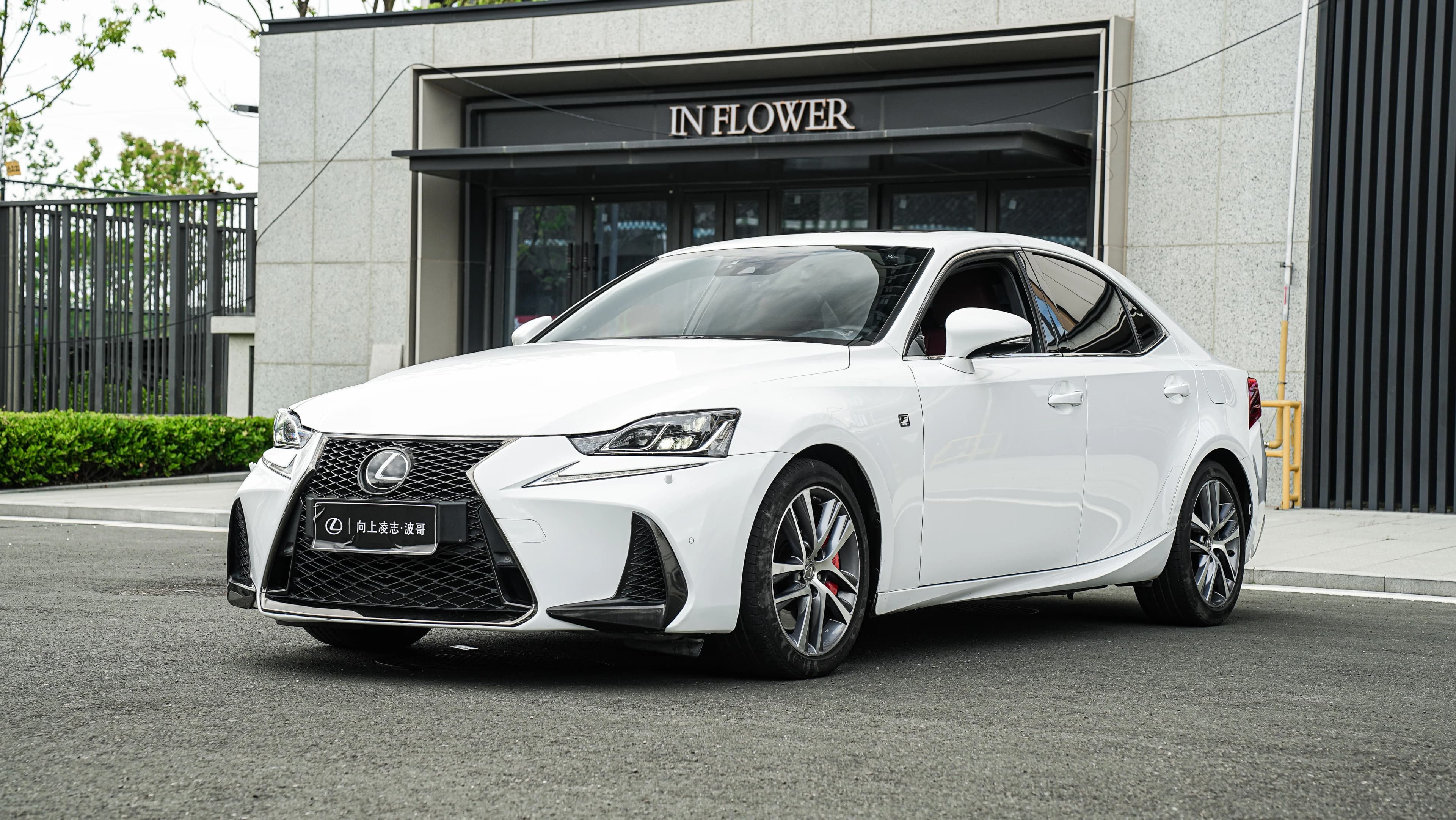 Lexus IS 2017 300 F SPORT