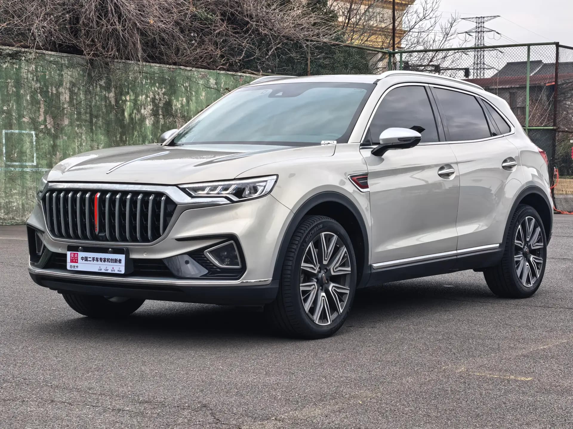 Hongqi HS5 2022 HS5 Facelift 2.0T AWDEd