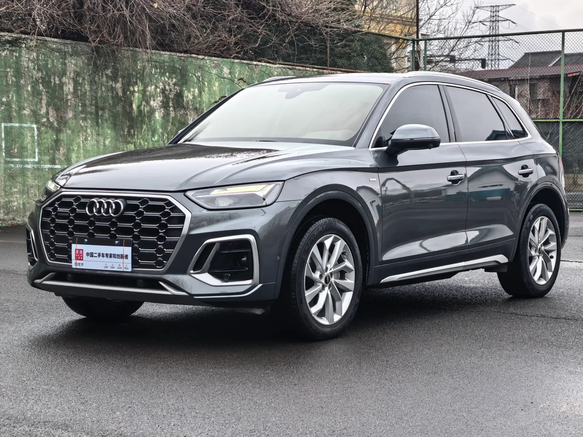 Audi Q5L 2022 Facelift 40T Luxury Sport