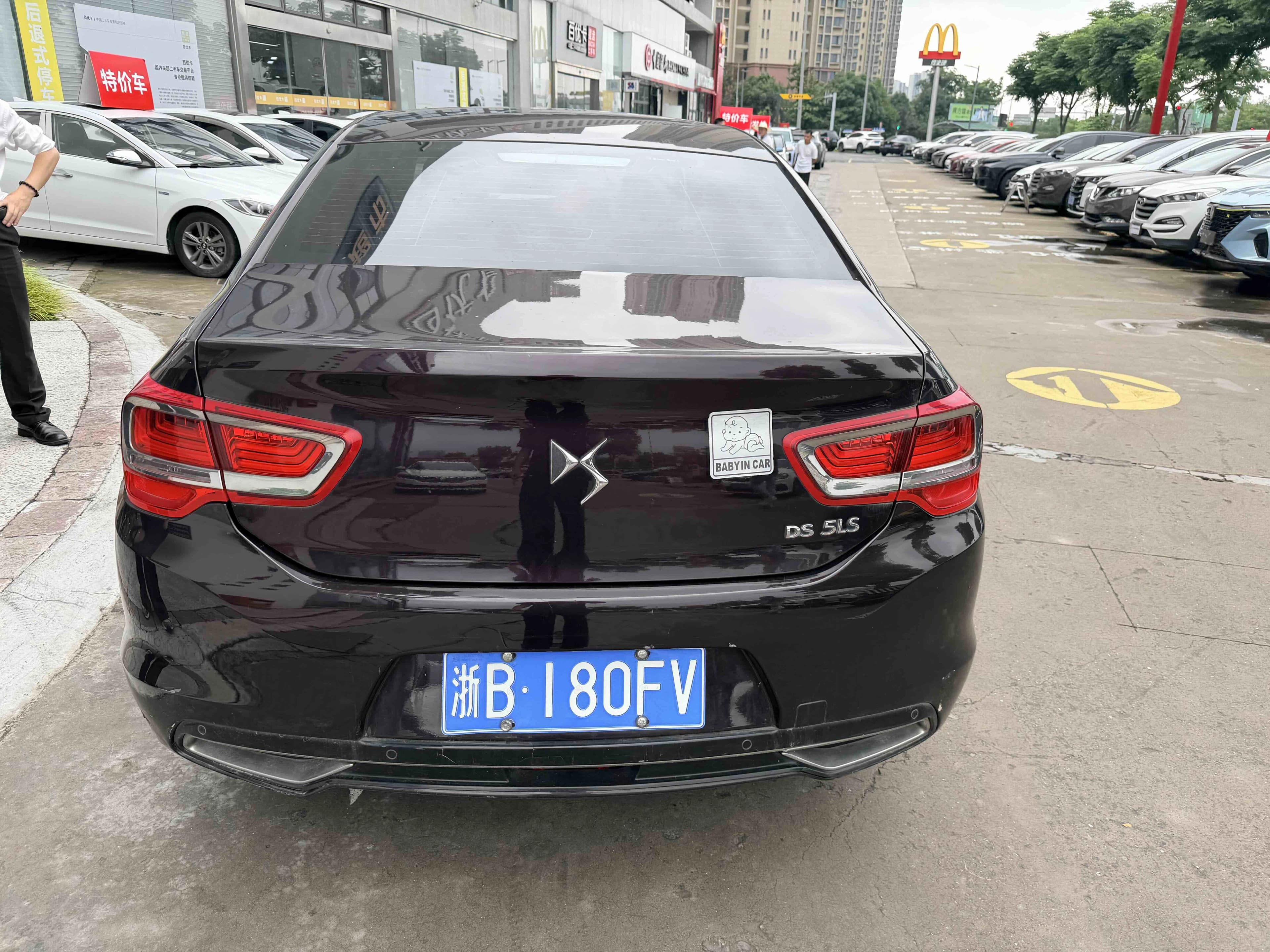 DS 5LS 2014 1.6T THP160 Elegance