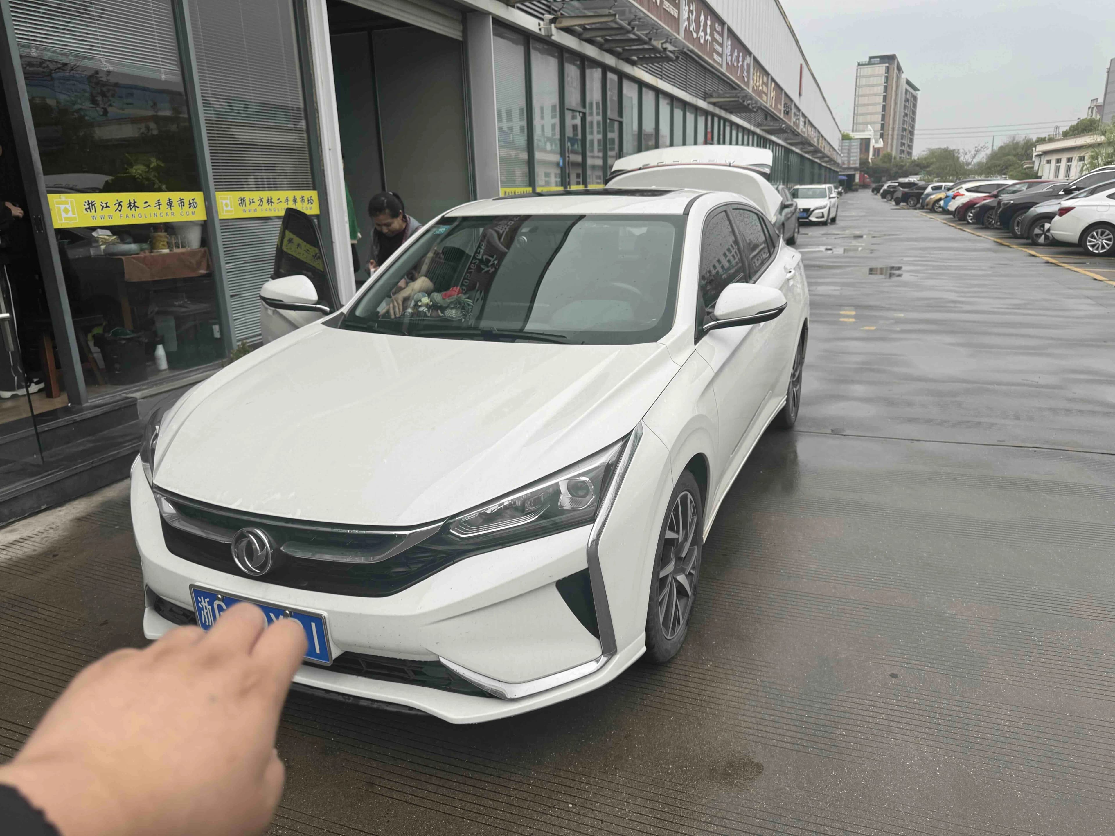 Aeolus Yixuan 2020 230T AutoDazzling