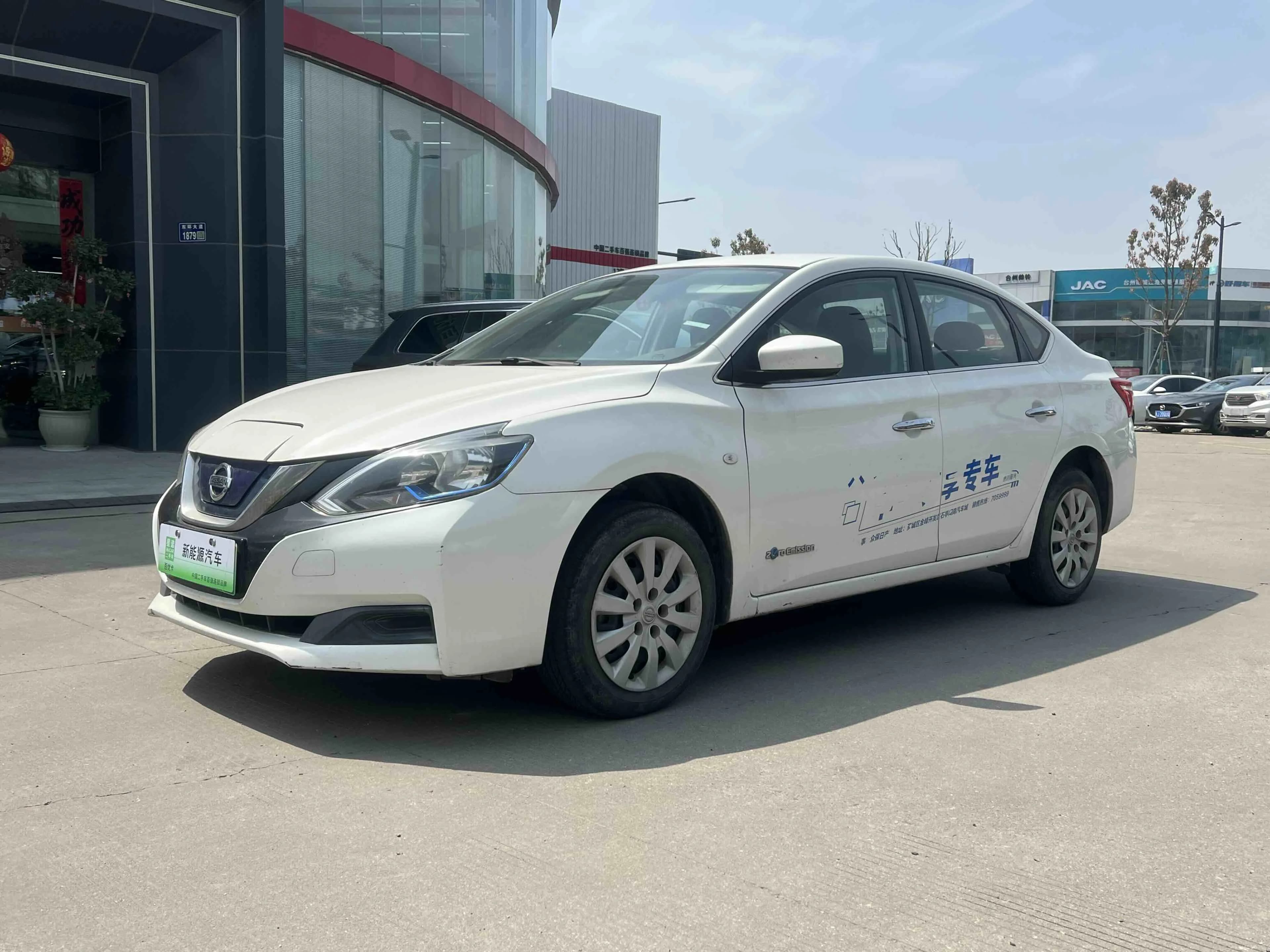 Nissan 轩逸·纯电 2018 Zhi Ling
