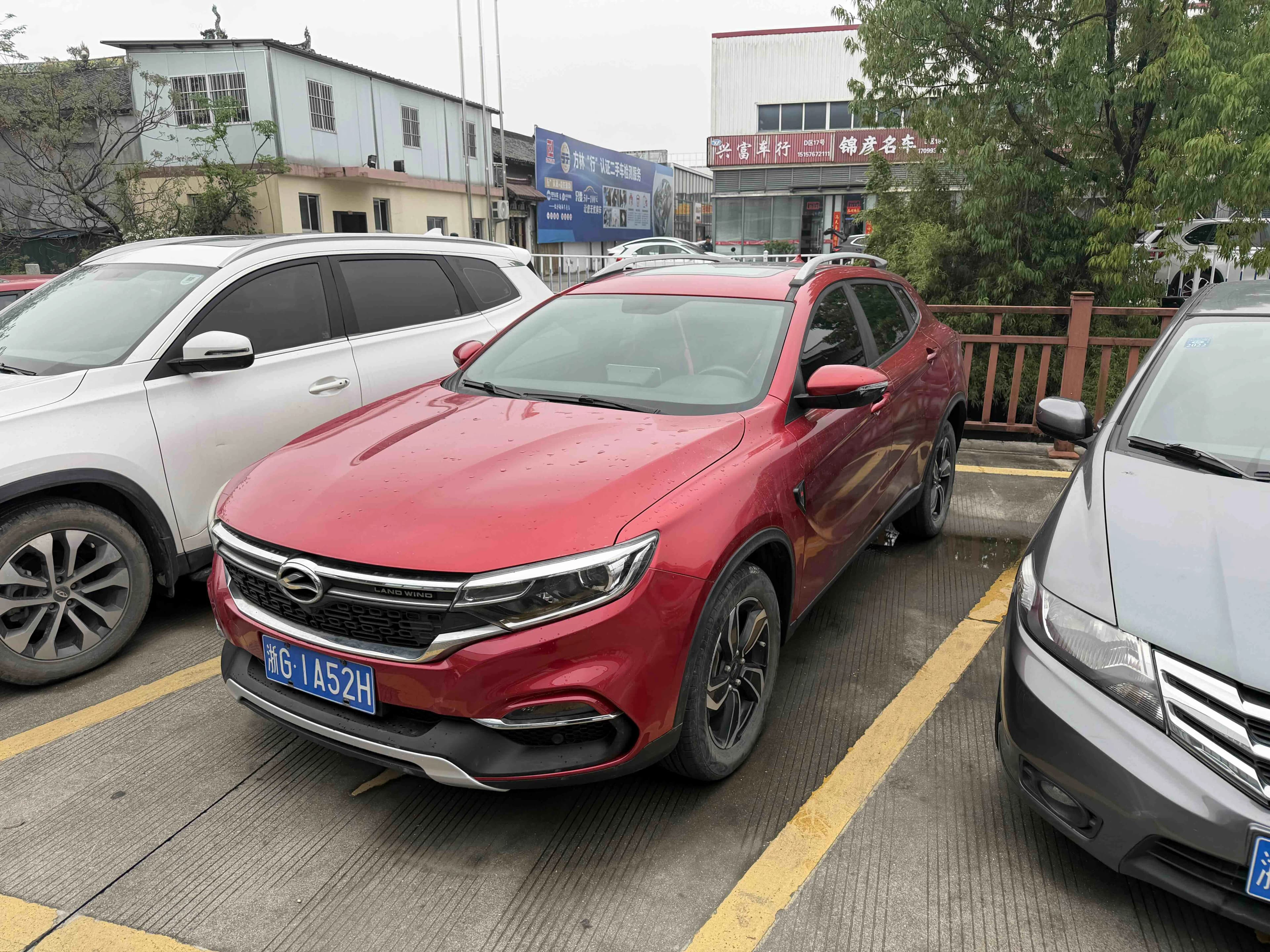 Landwind 逍遥 2018 1.5GTDI CVTBronze