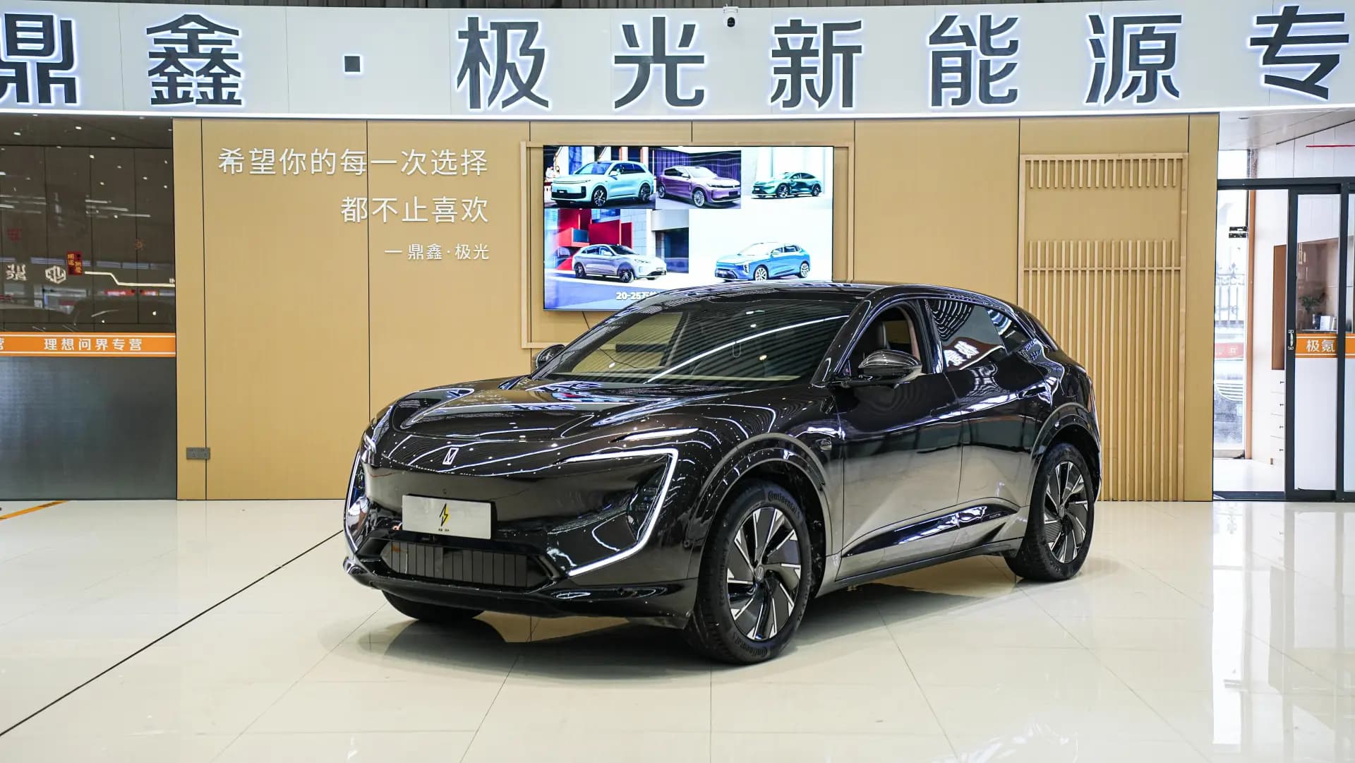 Avatr 07 2024 07 Pro+Pure EV