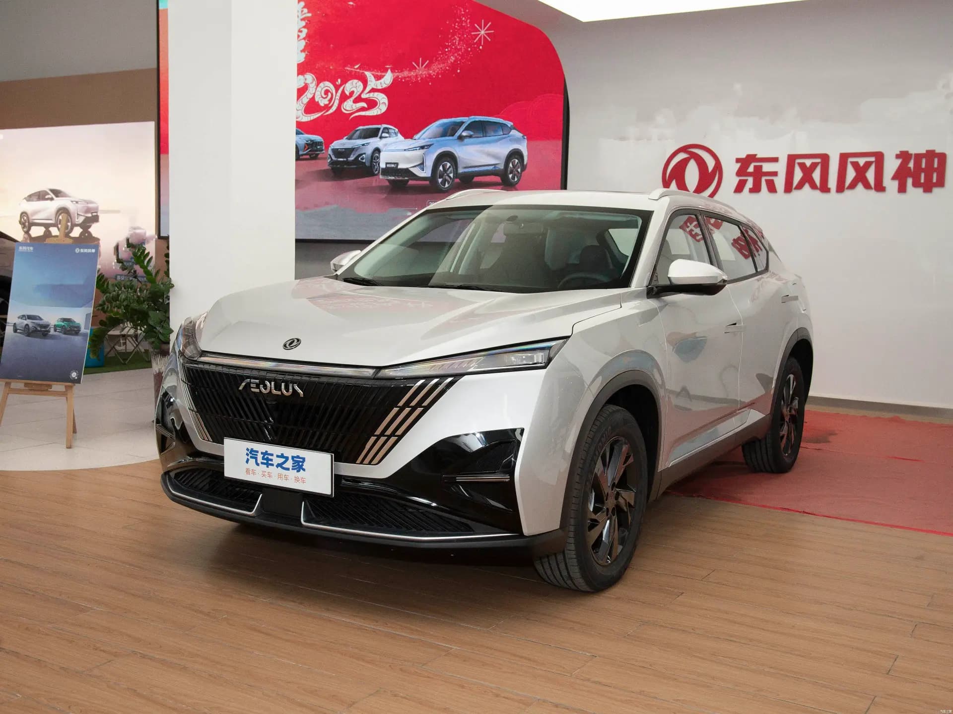 Aeolus Haohan 2025 Dongfeng Haohan 1.5T Ed