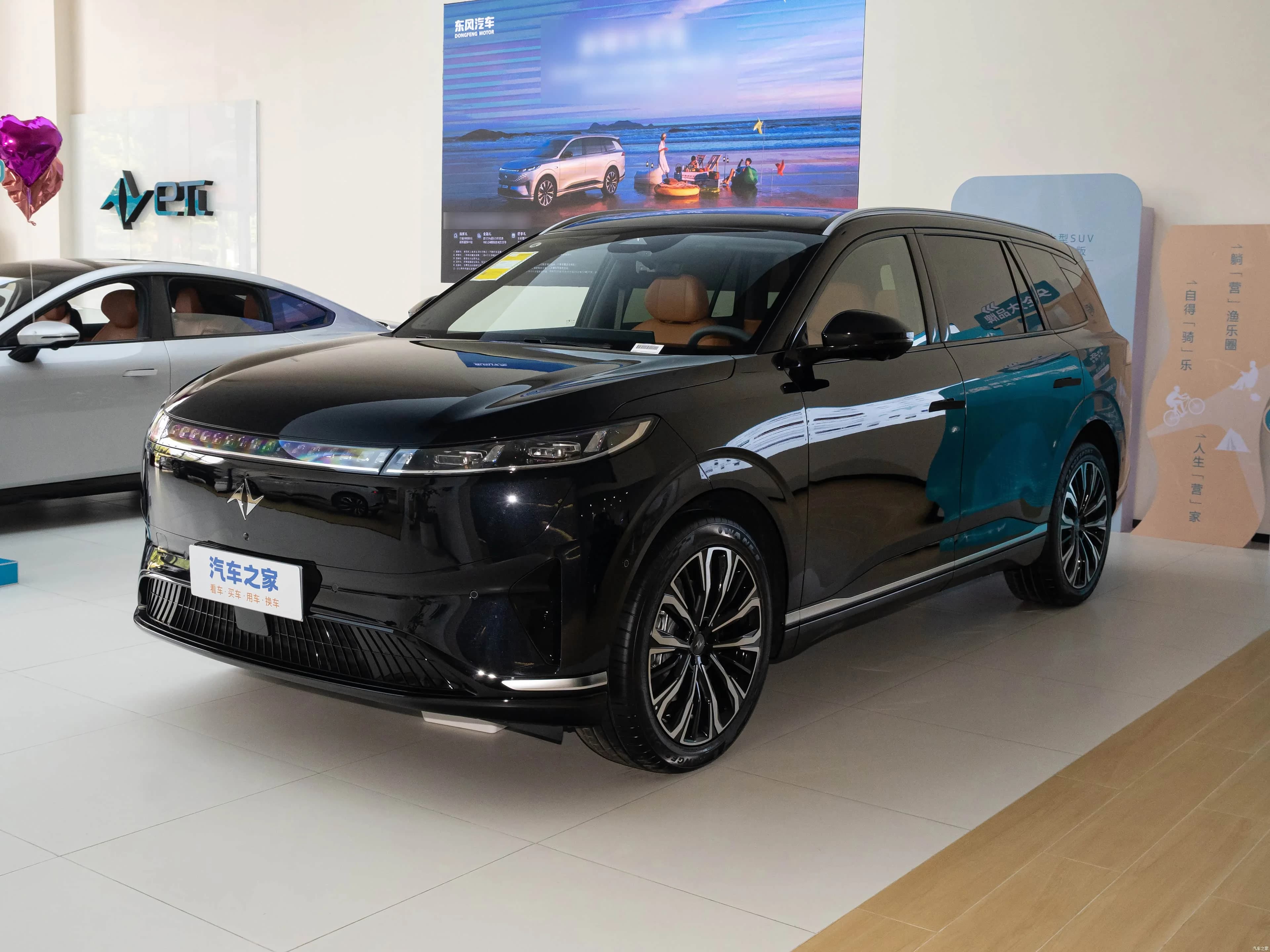 DongFengYiPai epi 008 2026 Dongfeng Yipai epi 008 -seatEREVEd