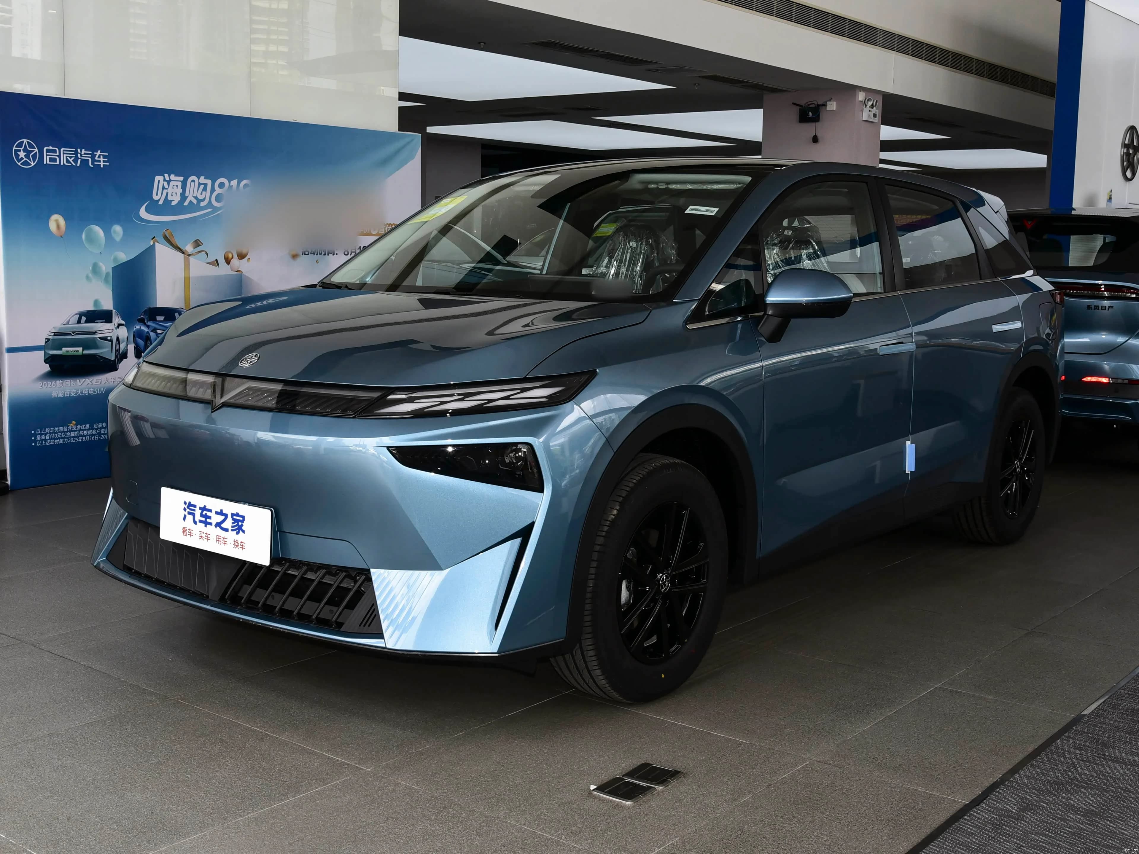 Venucia VX6 2026 VX6 Ed