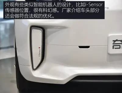 لي أوتو ONE 2022 6