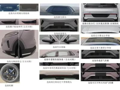 BYD Sea Lion 05 DM-i 2025 115KMHonor 3