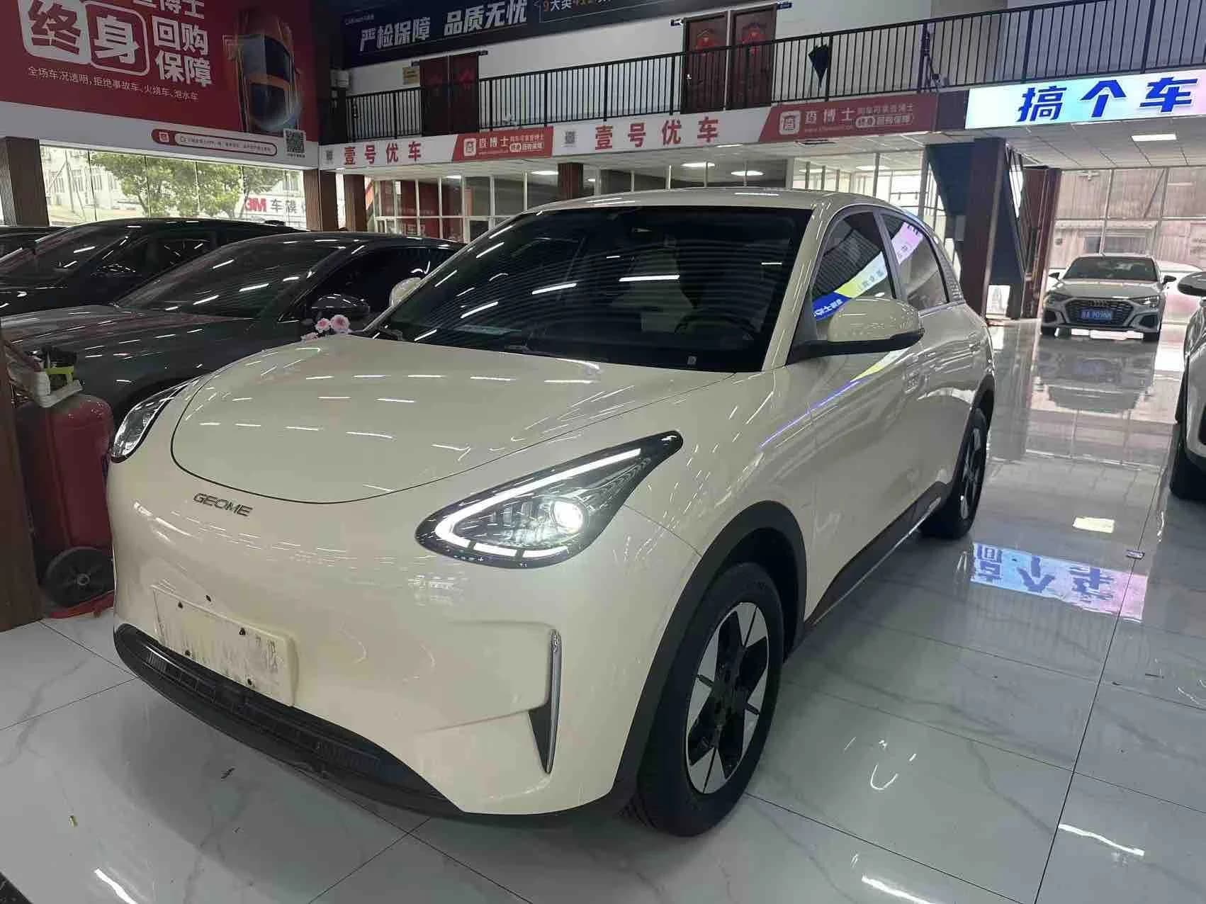Galaxy Galaxy Xingyuan 2025 UP 410km Explorer