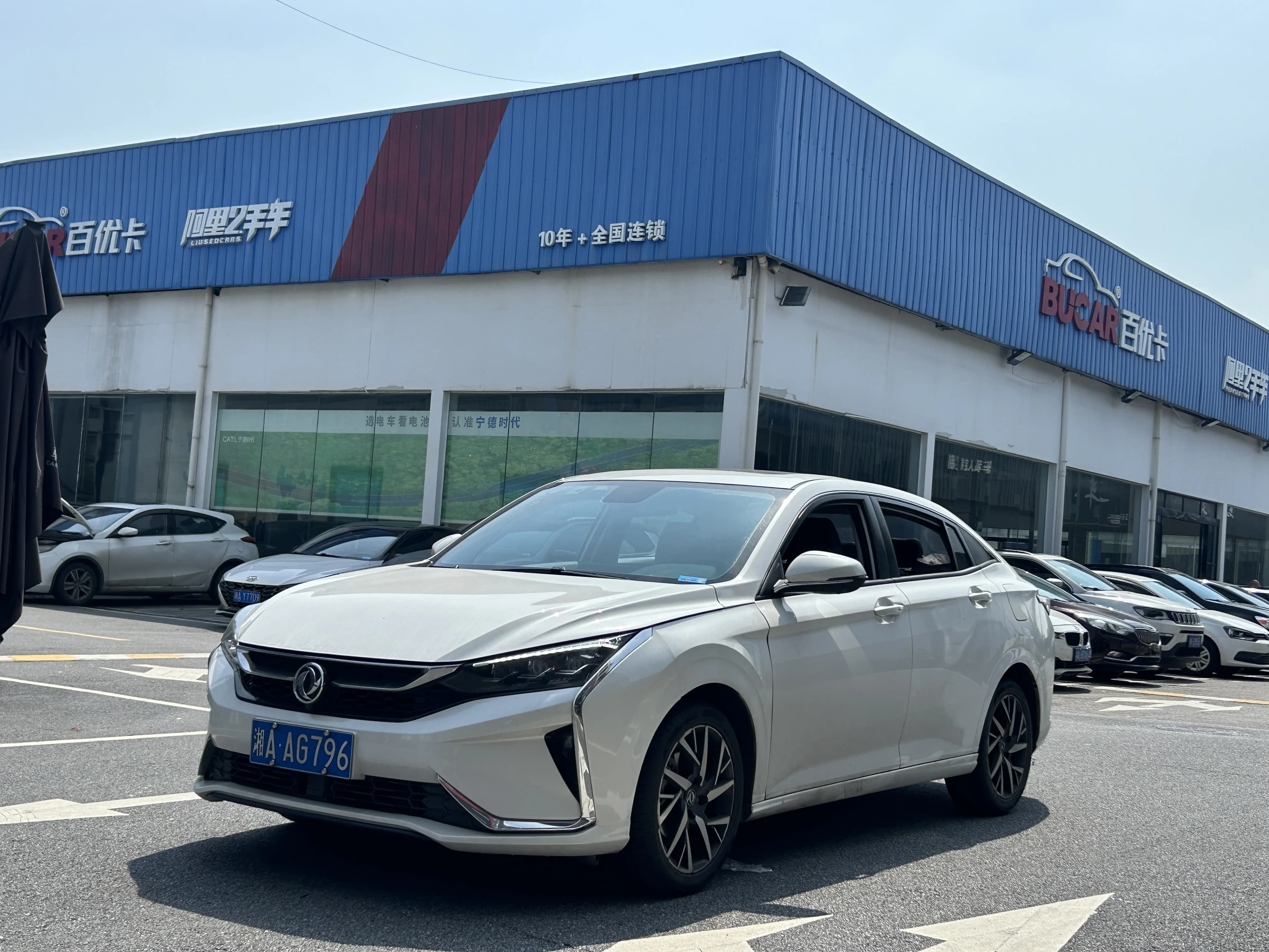 Aeolus Yixuan 2020 230T AutoCool