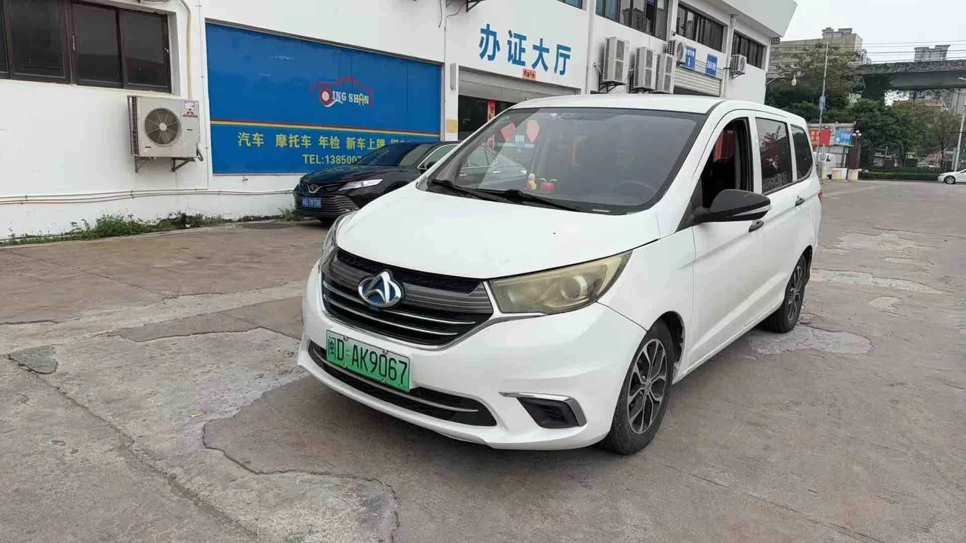 Oshan 欧尚A600EV 2019 Facelift 6-Seat