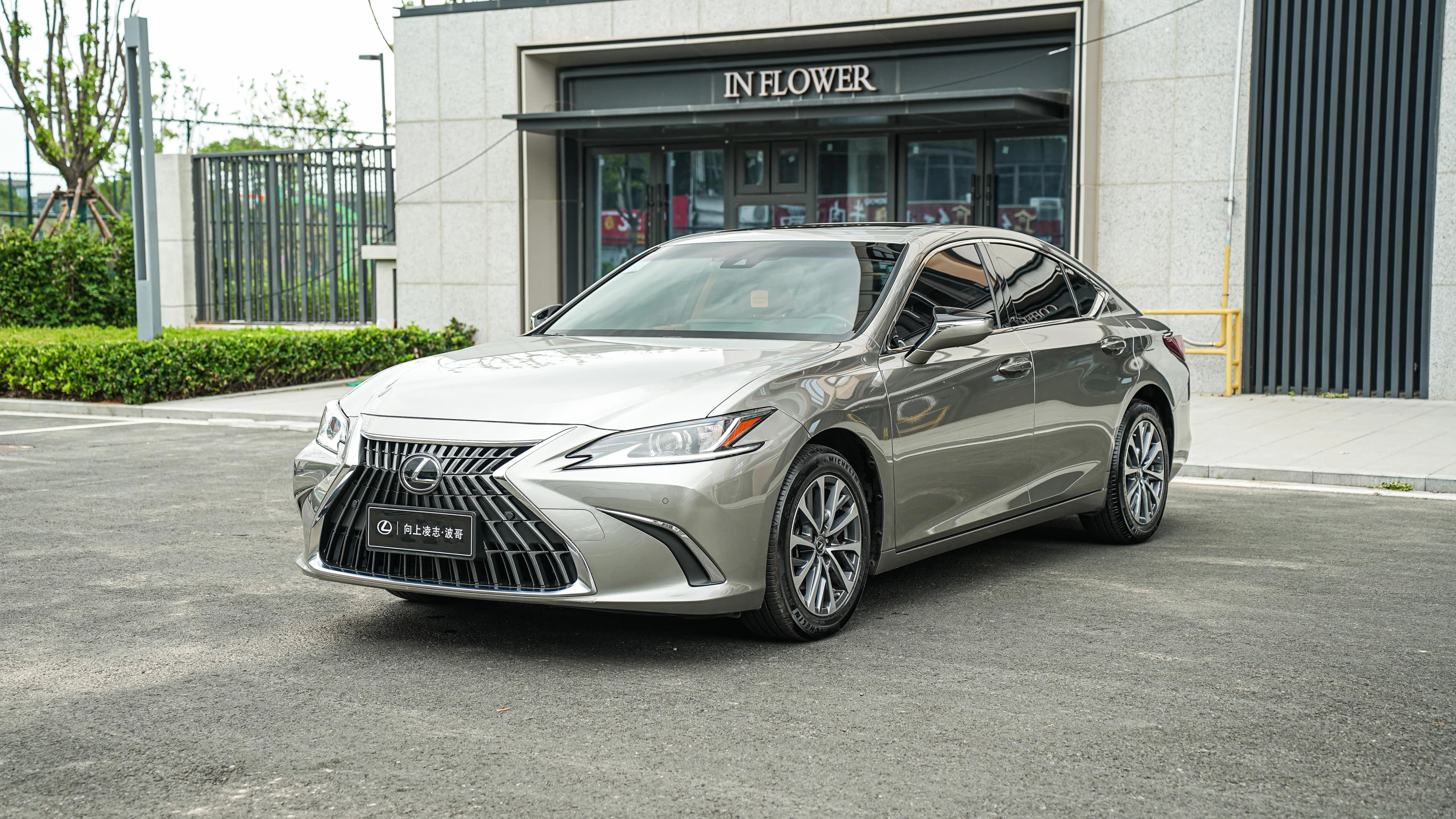 Lexus ES 2022 200 Excellence