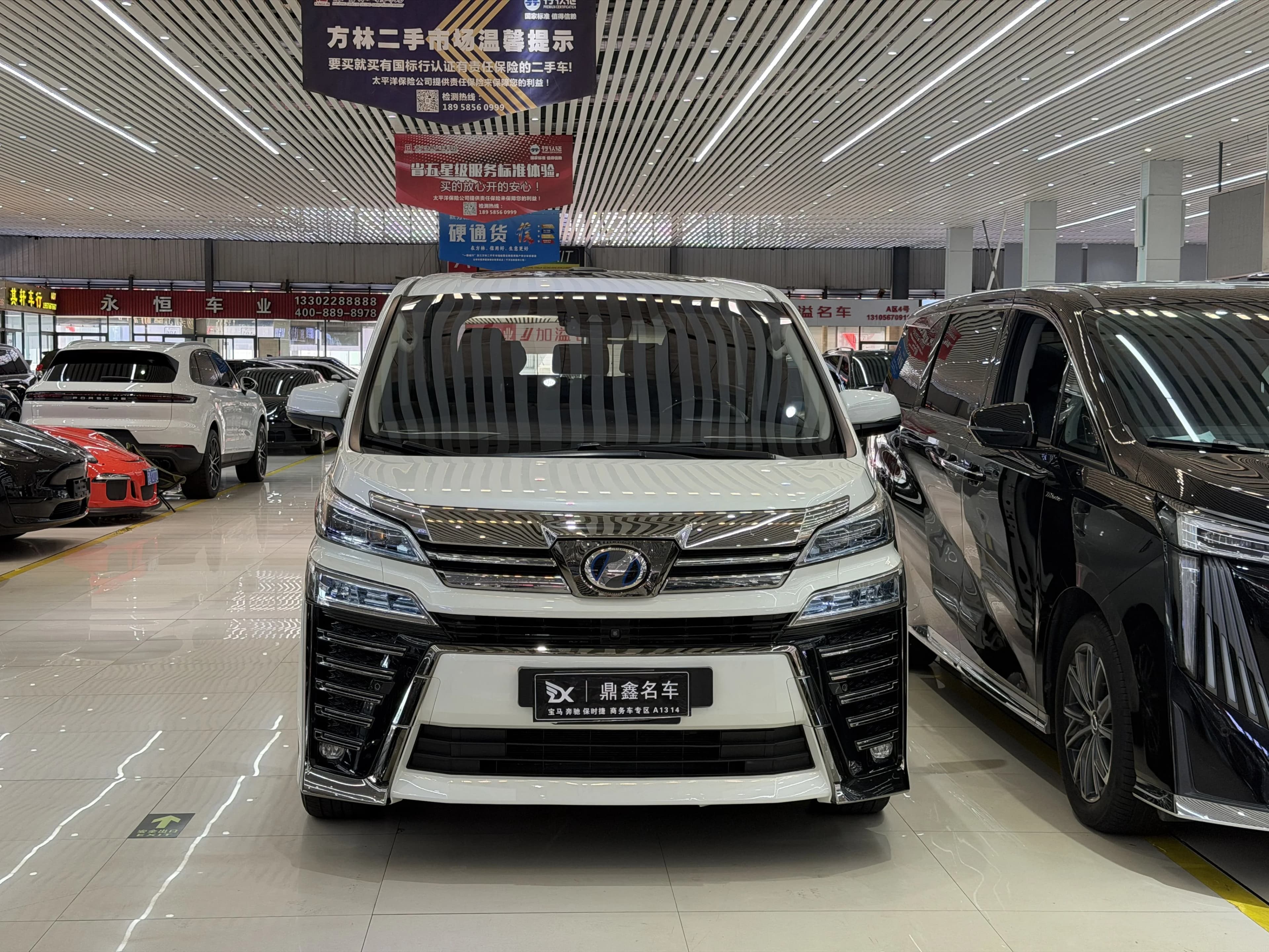 Toyota Vellfire 2020 Hybrid 2.5L HVLuxury