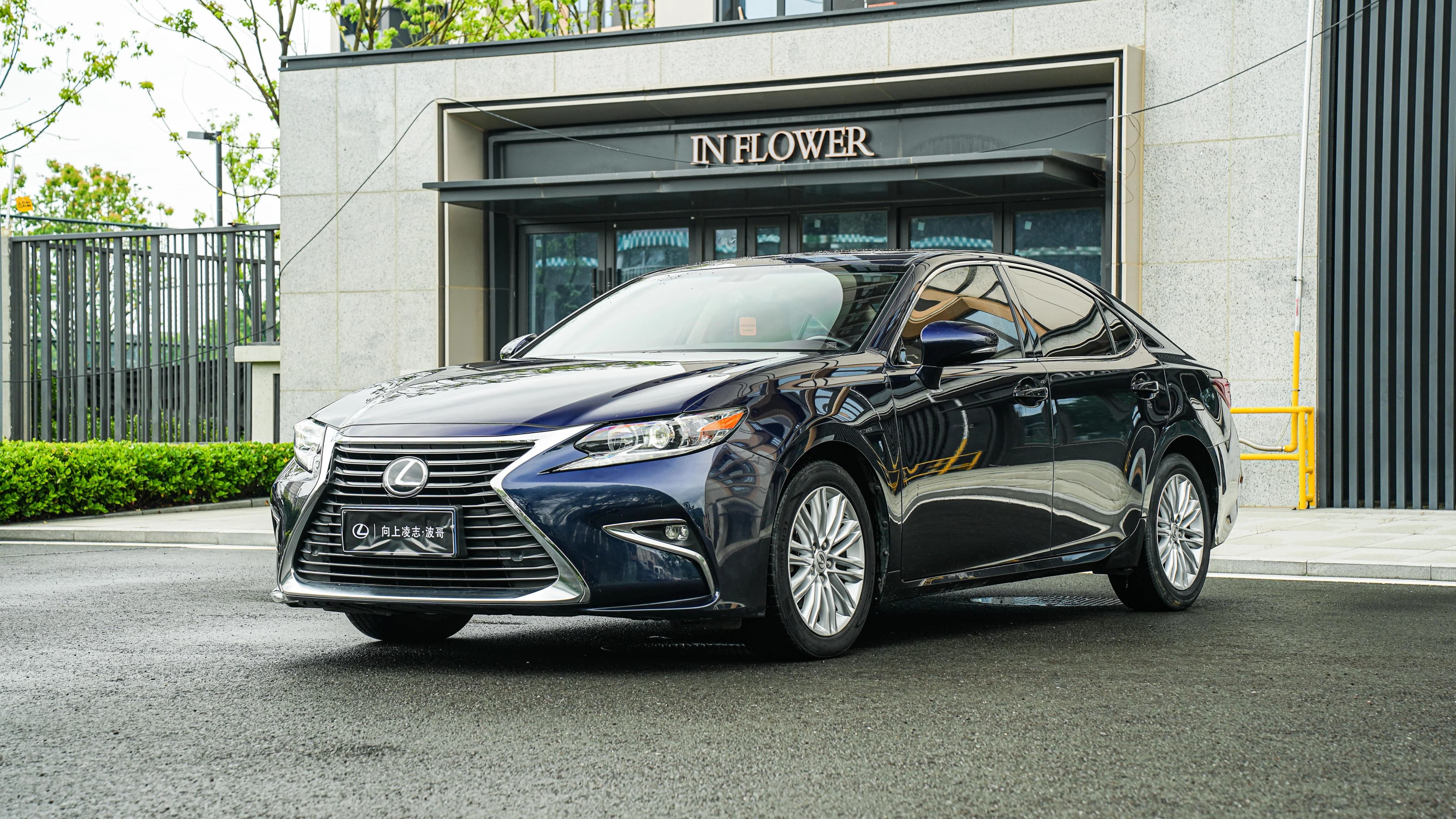 Lexus ES 2015 200 Elite