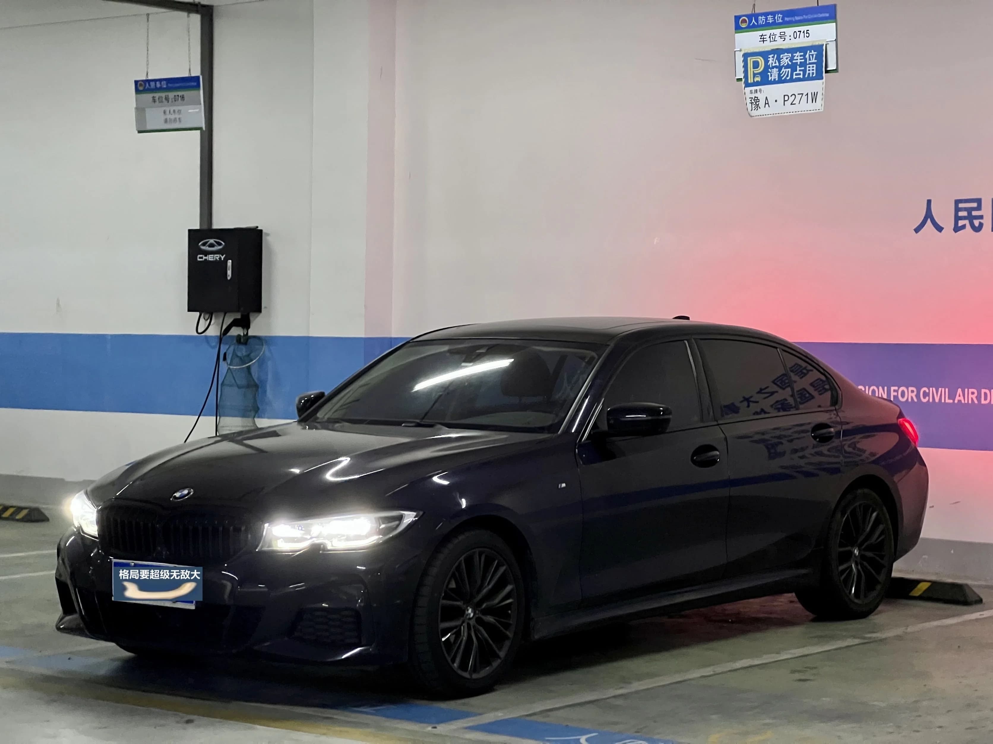 BMW 3 Series 2021 325Li MM Sport Night