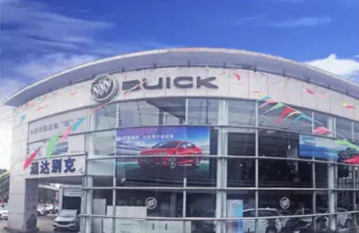 Buick Wenling