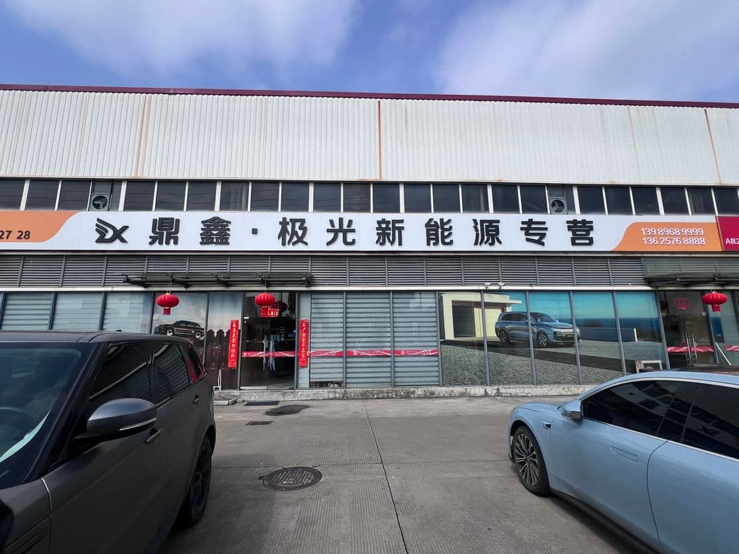 Zhejiang Aladin Import & Export Trading Co., Ltd. 2