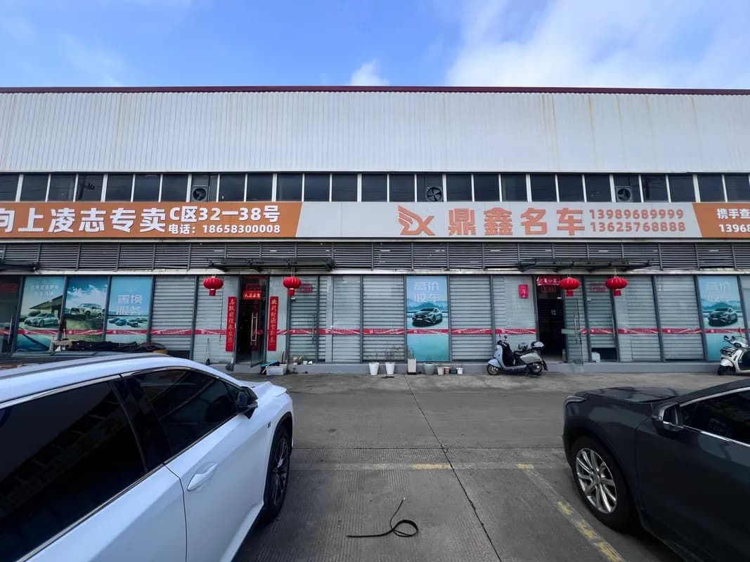 Zhejiang Aladin Import & Export Trading Co., Ltd. 4