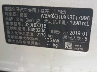 宝马 3系GT 2019款 320i 时尚型 thumbnail 12