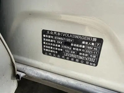 Volkswagen Tiguan L 2022 380TSI Auto AWDR-LineYuexiang7-Seat thumbnail 10