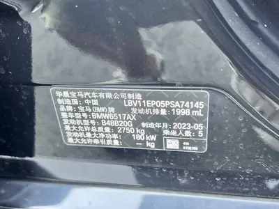 BMW X5 2022 xDrive 30Li MM Sport thumbnail 22