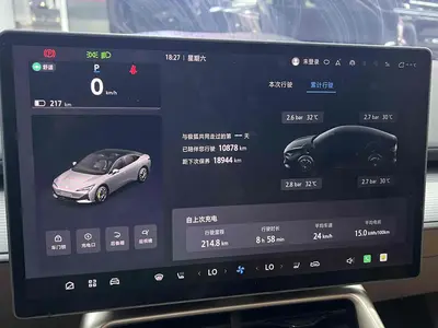 ARCFOX 极狐S5 2025 560PRO 185kW thumbnail 14
