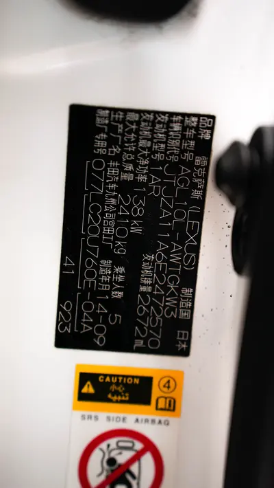 雷克萨斯 RX经典 2013款 RX 270 典雅版 thumbnail 23