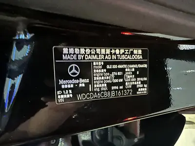 Mercedes-Benz GLE(进口) 2018 GLE-Class GLE 320 4MATIC Sport thumbnail 11