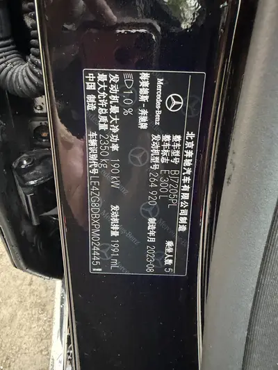 奔驰 E级 2023款 E 300 L 时尚型 thumbnail 12
