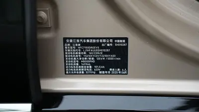 鸿蒙智行 尊界S800 2025款 增程 星辉行政版 4座 thumbnail 29