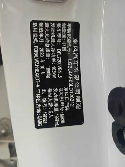 Nissan Qashqai 2021 2.0L CVTLuxury thumbnail 11
