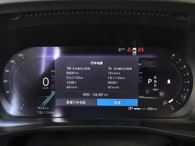 沃尔沃 XC40 2024款 B3 智远豪华版 thumbnail 8