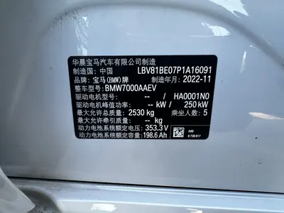 宝马 i3 2022款 eDrive 35 L thumbnail 14