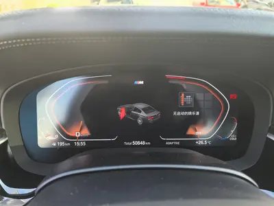 BMW 5 Series 2020 530Li Prestige MM Sport thumbnail 8
