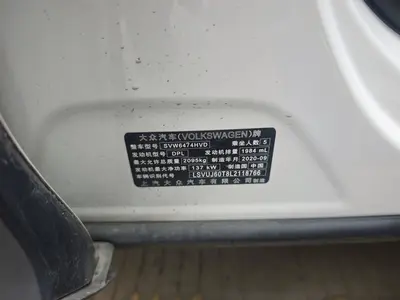 大众 途观L 2020款 330TSI 自动两驱全景舒适版 国VI thumbnail 8