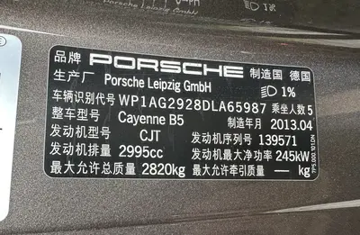 保时捷 Cayenne 2013款 卡宴 3.0T thumbnail 18