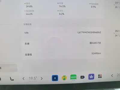 Zeekr 007GT 2025 RWD Smart Drive 75kWh thumbnail 9